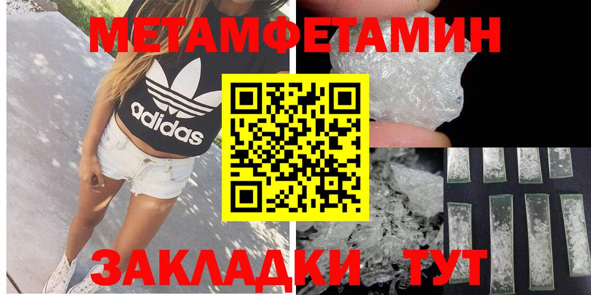 Валуйки  АМФ 98%  АМФ    зеркало  Вход с VPN 