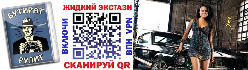 blacksprut маркетплейс Валуйки БУТИРАТ бутандиол сколько стоит
