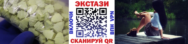 даркнет сайт Валуйки ЭКСТАЗИ DUBAI