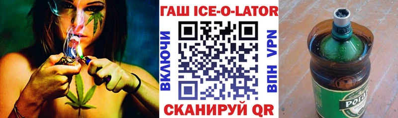 ГАШИШ хэш  где купить наркоту  Валуйки 