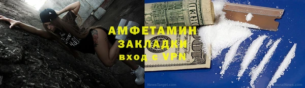 мефедрон мука Белоозёрский