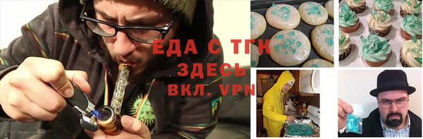 гашиш Белокуриха