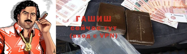 гашиш Белокуриха