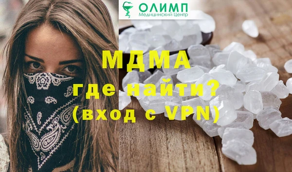 гашиш Белокуриха