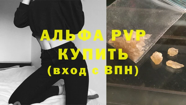 гашиш Белокуриха