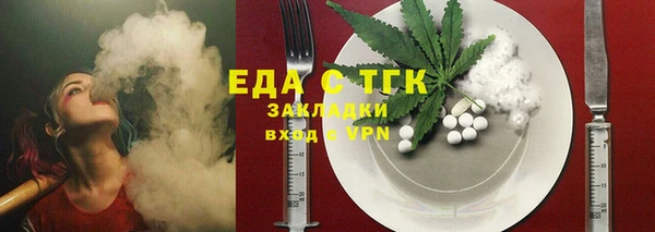 мефедрон мука Белоозёрский
