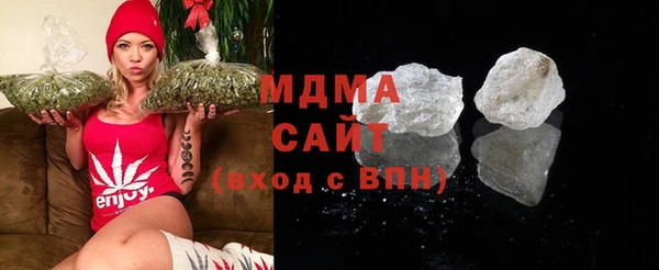 гашиш Белокуриха