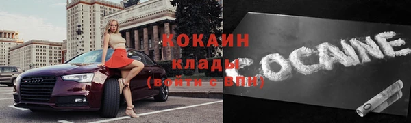 гашиш Белокуриха