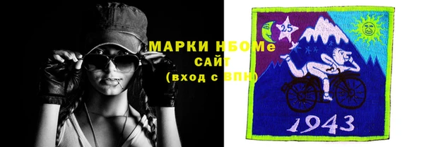 гашиш Белокуриха