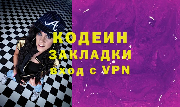 мефедрон мука Белоозёрский