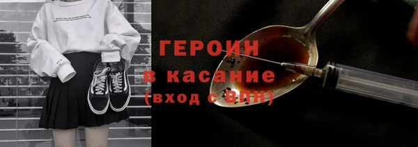 мефедрон мука Белоозёрский