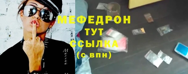 герыч Беломорск