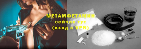 герыч Беломорск
