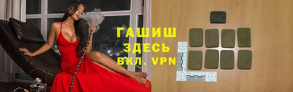 мефедрон мука Белоозёрский