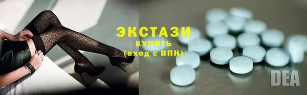 мефедрон мука Белоозёрский