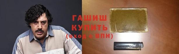 гашиш Белокуриха