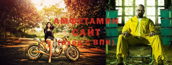 мефедрон мука Белоозёрский