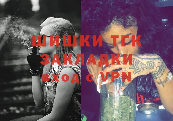 мефедрон мука Белоозёрский