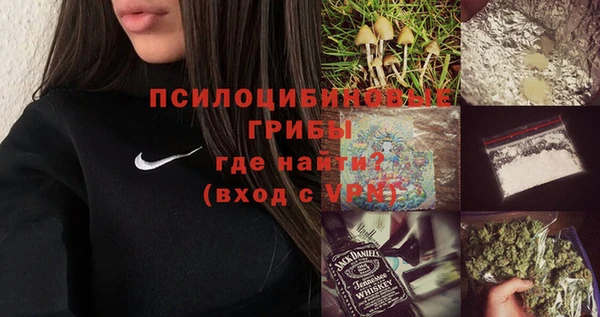 герыч Беломорск