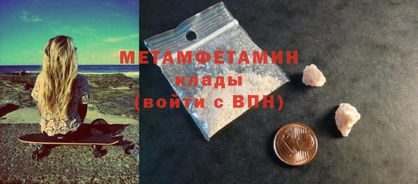 мефедрон мука Белоозёрский