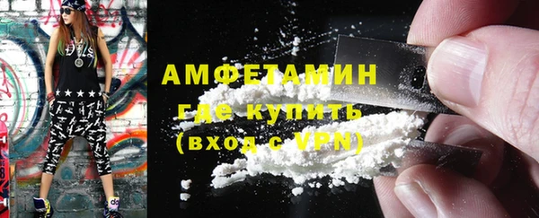 гашиш Белокуриха