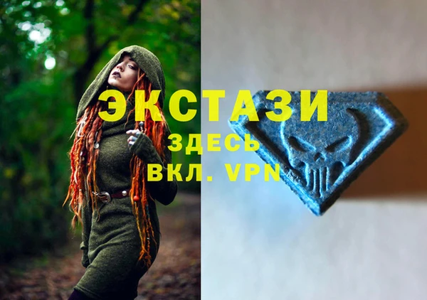 мефедрон мука Белоозёрский