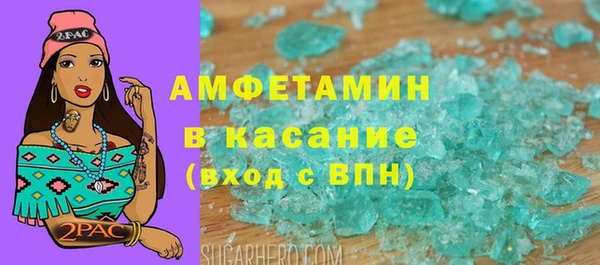 мефедрон мука Белоозёрский