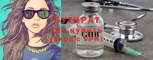 мефедрон мука Белоозёрский
