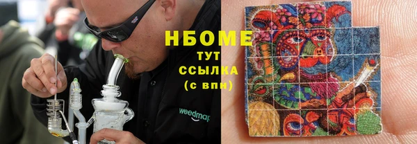 герыч Беломорск