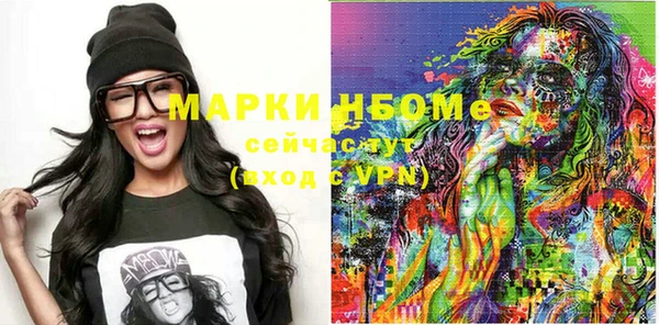 мефедрон мука Белоозёрский