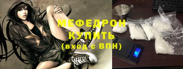герыч Беломорск