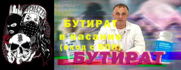 гашиш Белокуриха