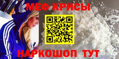 МДМА Сланцы