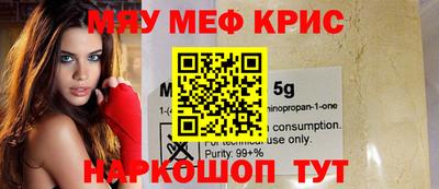 альфа пвп VHQ Славгород