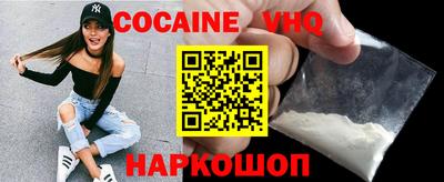 МДМА Сланцы