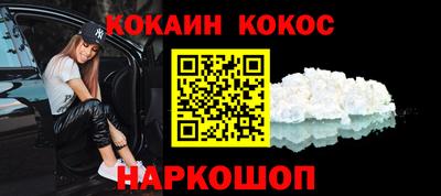 МДМА Сланцы