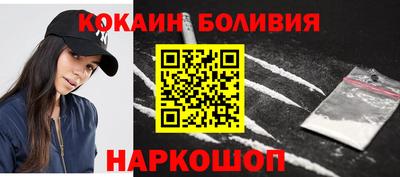 МДМА Сланцы