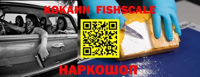 альфа пвп VHQ Славгород