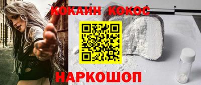 альфа пвп VHQ Славгород