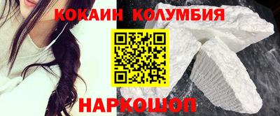 МДМА Сланцы