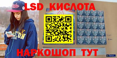 МДМА Сланцы