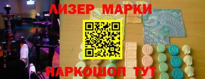 героин Славянск-на-Кубани