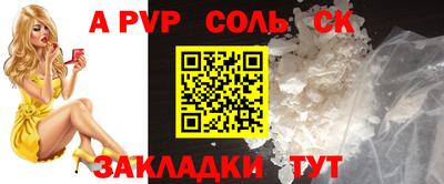 героин Славянск-на-Кубани