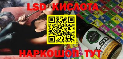 альфа пвп VHQ Славгород