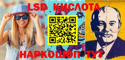 героин Славянск-на-Кубани
