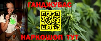 МДМА Сланцы