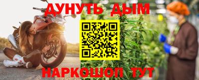 МДМА Сланцы