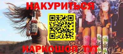 МДМА Сланцы