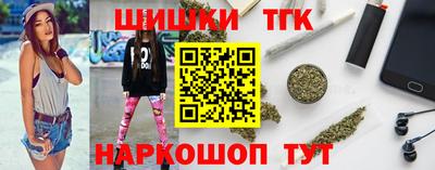 героин Славянск-на-Кубани
