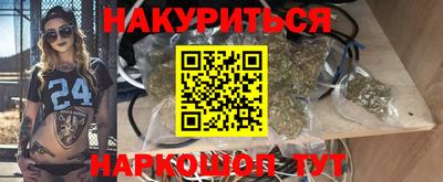 альфа пвп VHQ Славгород